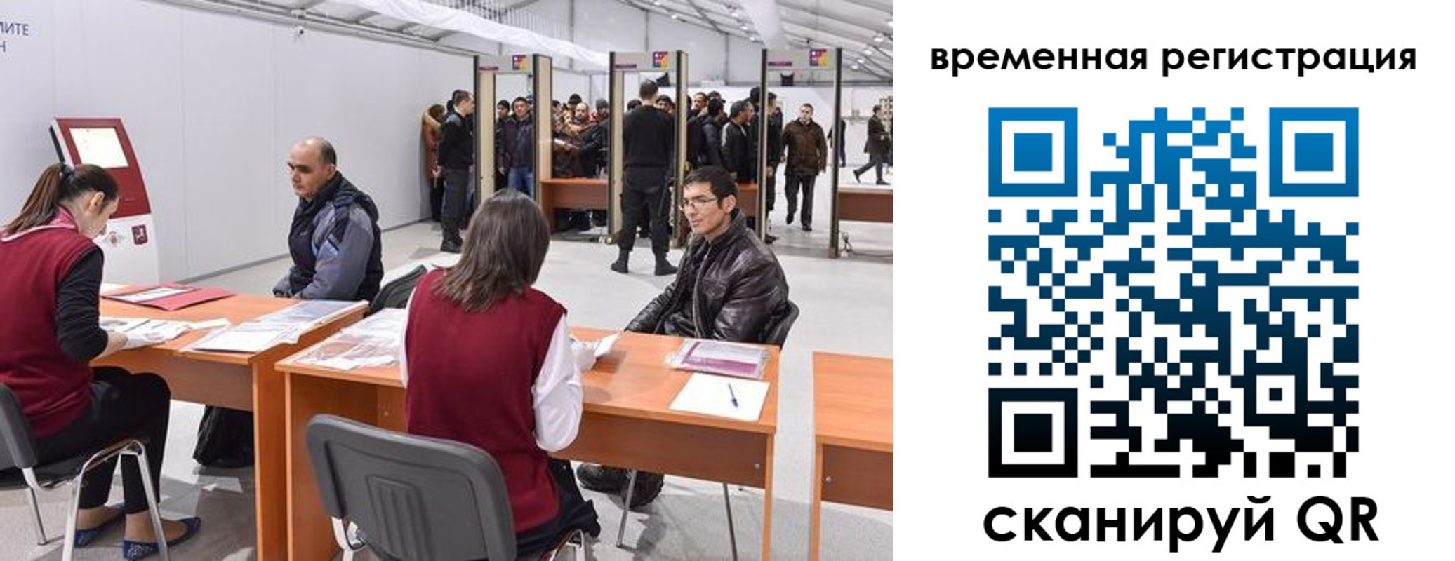 прописка штамп в Ухте