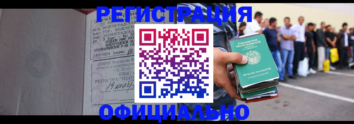 прописка поиск в Ухте